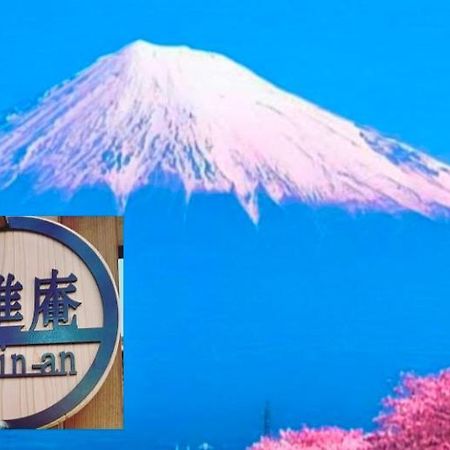 Eishinan 栄進庵 Guest House Fuji  Eksteriør bilde