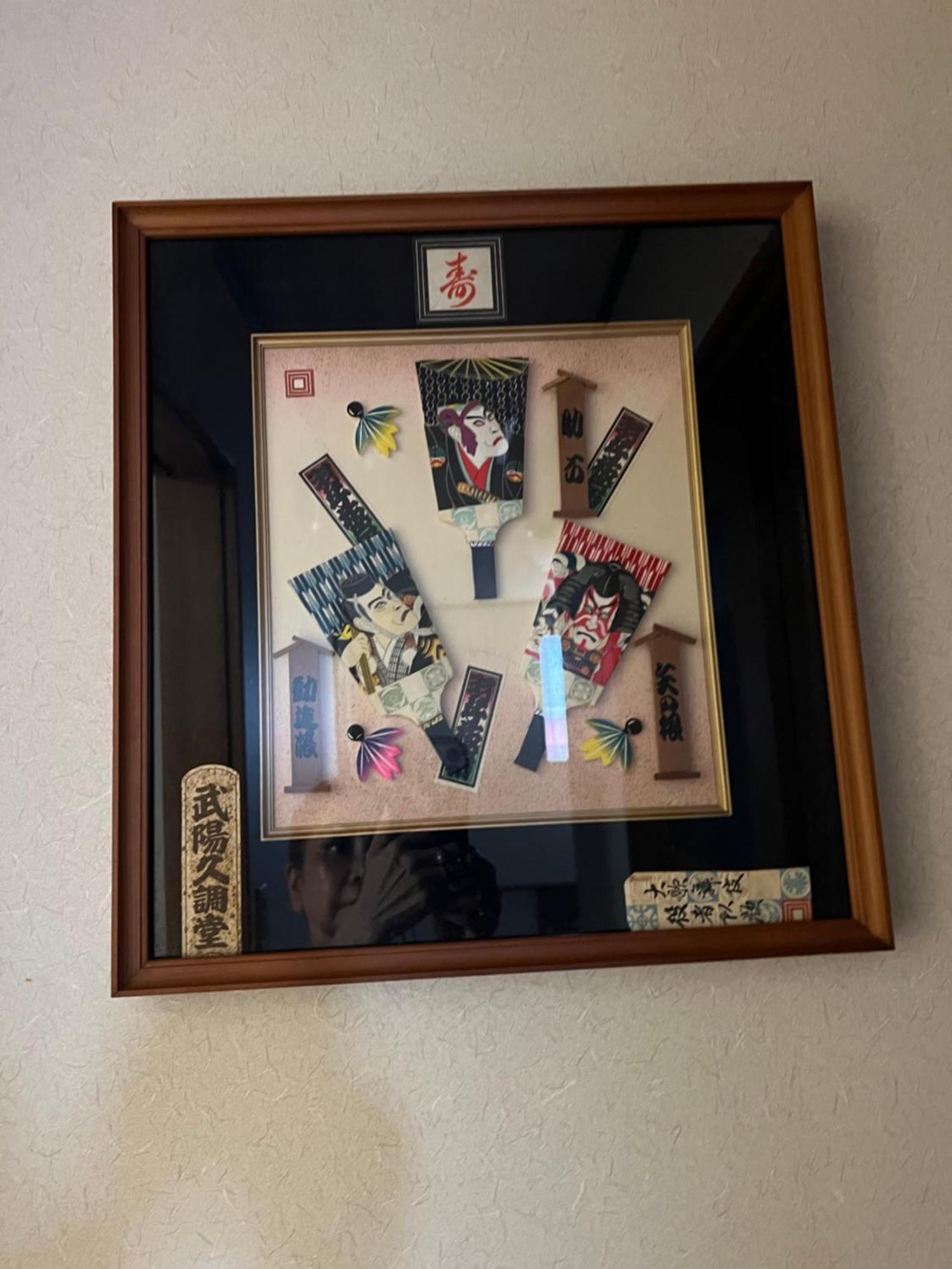 Eishinan 栄進庵 Guest House Fuji  Eksteriør bilde